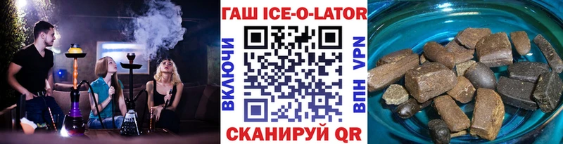 Где найти наркотики Горно-Алтайск ГАШ Каннабис СК АМФЕТАМИН КОКАИН Мефедрон