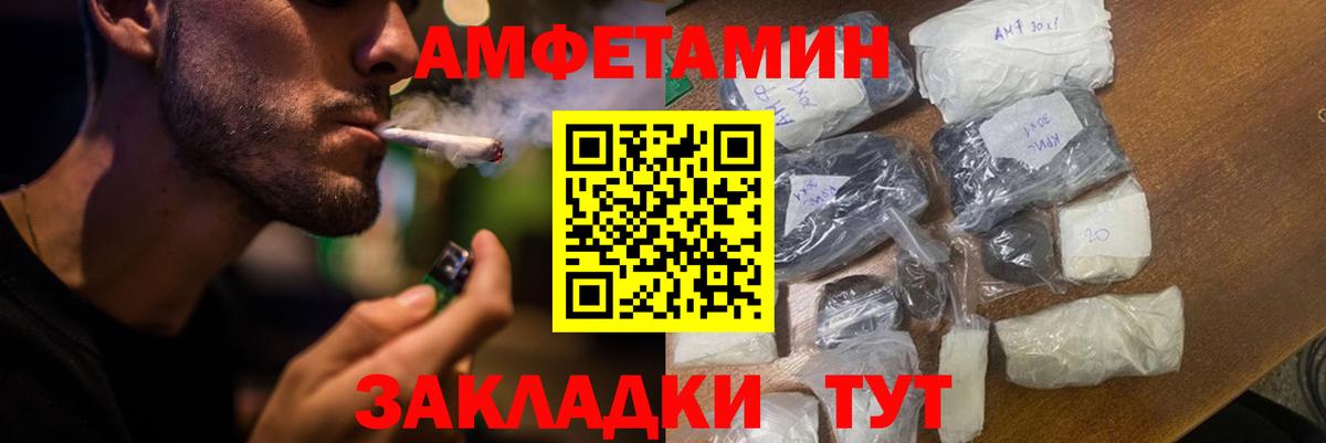 АМФ  Вход с VPN  Горно-Алтайск  АМФ 97% 