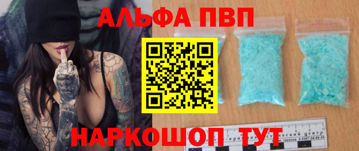 КОКАИН  ГАШИШ  Hash Oil  Кокаин  Вход с VPN  МЕФ  Горно-Алтайск  Конопля 