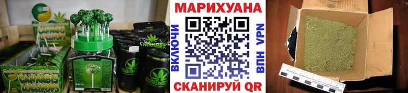 Еда ТГК марихуана  Горно-Алтайск 