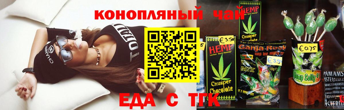 Горно-Алтайск  Canna-Cookies марихуана  Вход с VPN 