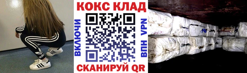 КОКАИН Колумбийский  Горно-Алтайск 