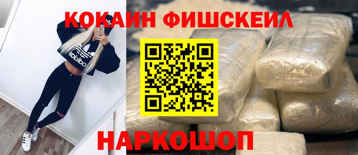 COCAIN 98%  Вход с VPN  Кокаин 98%  Горно-Алтайск 