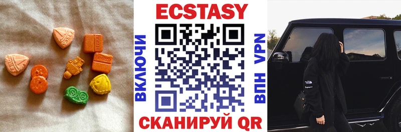 Экстази 99%  ОМГ ОМГ вход  Горно-Алтайск  дарнет шоп 