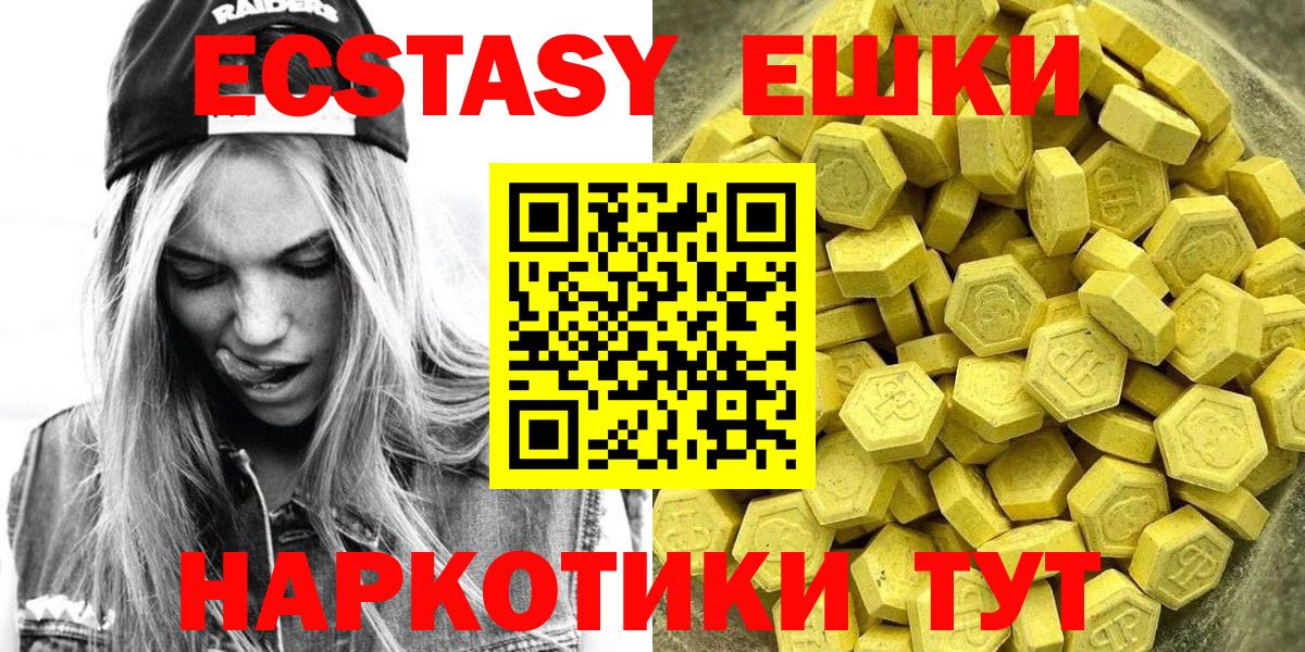 ЭКСТАЗИ Cube  Ecstasy  кракен ссылки  Вход с VPN  Горно-Алтайск 