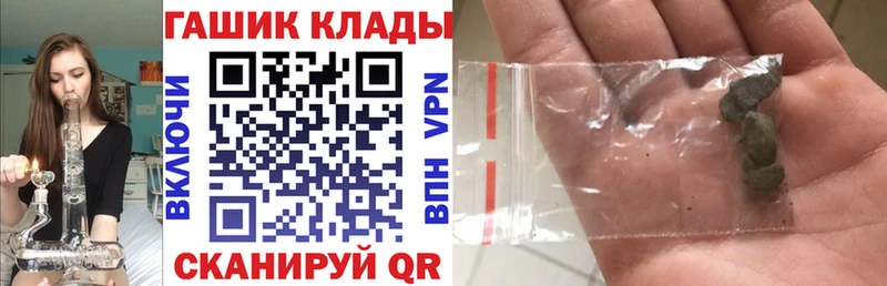 ГАШ AMNESIA HAZE  ОМГ ОМГ ссылки  Горно-Алтайск 
