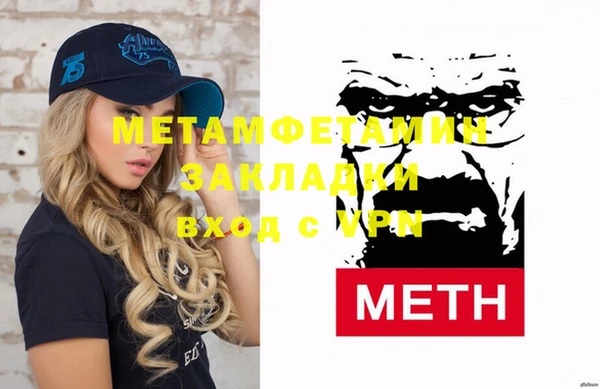 кокаин VHQ Балабаново