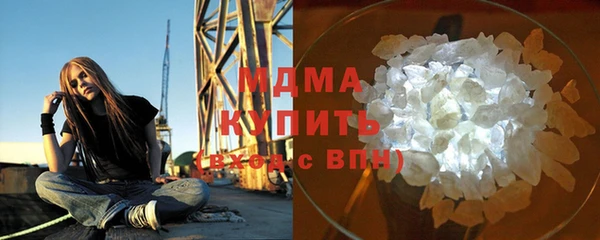кокаин VHQ Балабаново