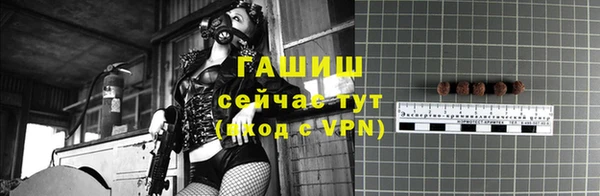 кокаин VHQ Балабаново