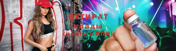кокаин VHQ Балабаново