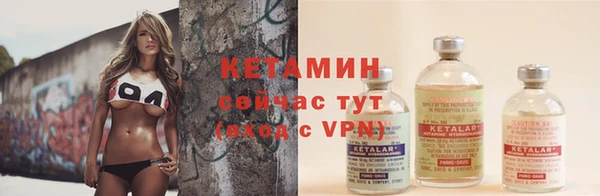 MDMA Premium VHQ Волоколамск