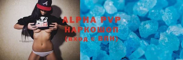 кокаин VHQ Балабаново