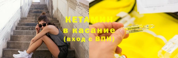 кокаин VHQ Балабаново