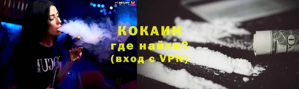 кокаин колумбия Баксан