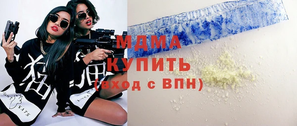 кокаин VHQ Балабаново
