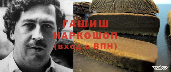 кокаин VHQ Балабаново