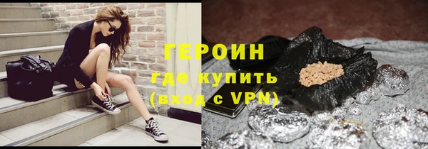 кокаин VHQ Балабаново