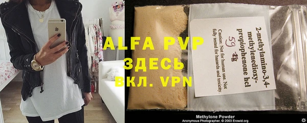 кокаин VHQ Балабаново