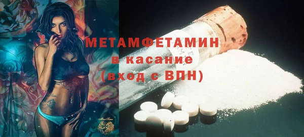 MDMA Premium VHQ Волоколамск