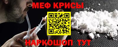 МДМА Бийск