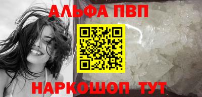 гашишное масло Бийск