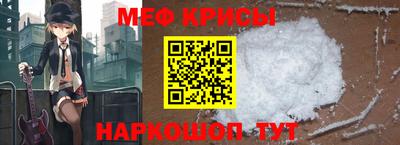 spice Беслан