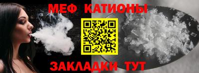 мдма Беслан