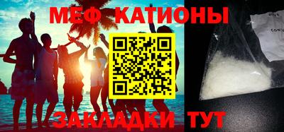 гашишное масло Бийск