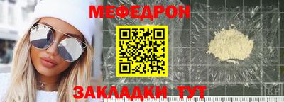 гашишное масло Бийск