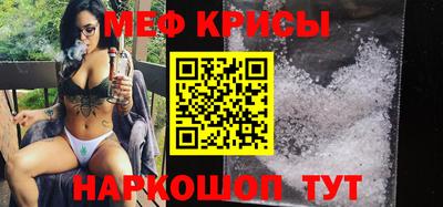 гашишное масло Бийск