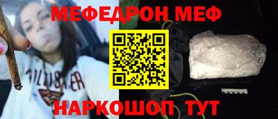 spice Беслан
