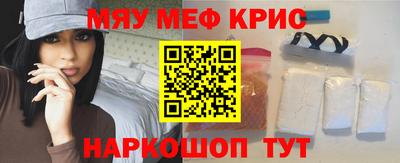 МДМА Бийск