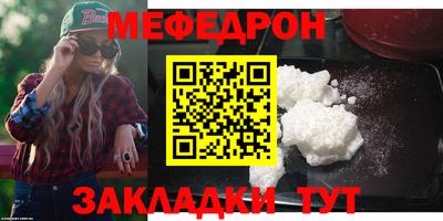 spice Беслан