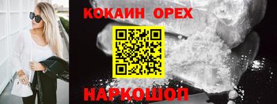 spice Беслан