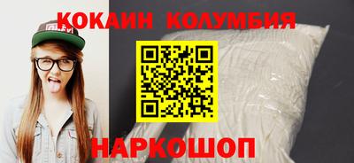 spice Беслан