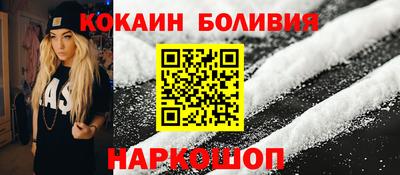 spice Беслан