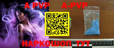 гашишное масло Бийск