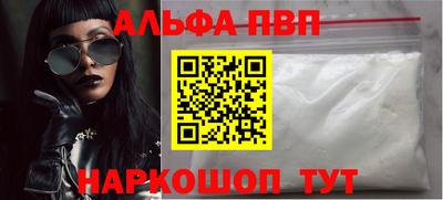 МДМА Бийск