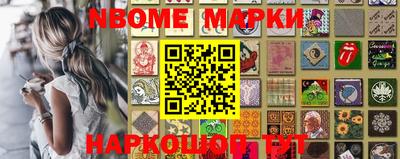 гашишное масло Бийск