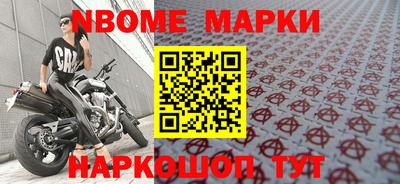 стаф Берёзовский