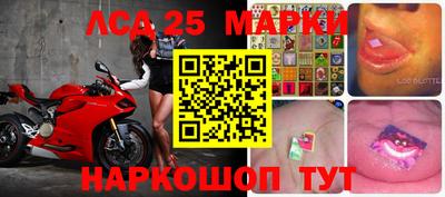 spice Беслан