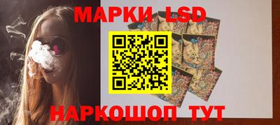 МДМА Бийск