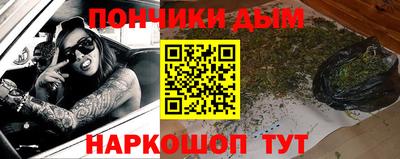 мдма Беслан