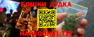 spice Беслан