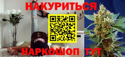 соль курить ск Балаково