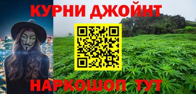 spice Беслан