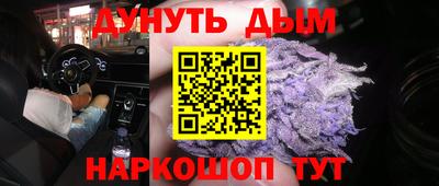 spice Беслан