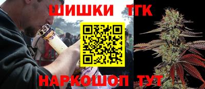 spice Беслан
