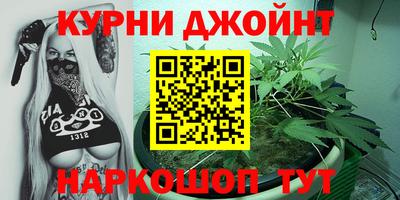 гашишное масло Бийск