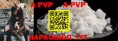 мдма Беслан